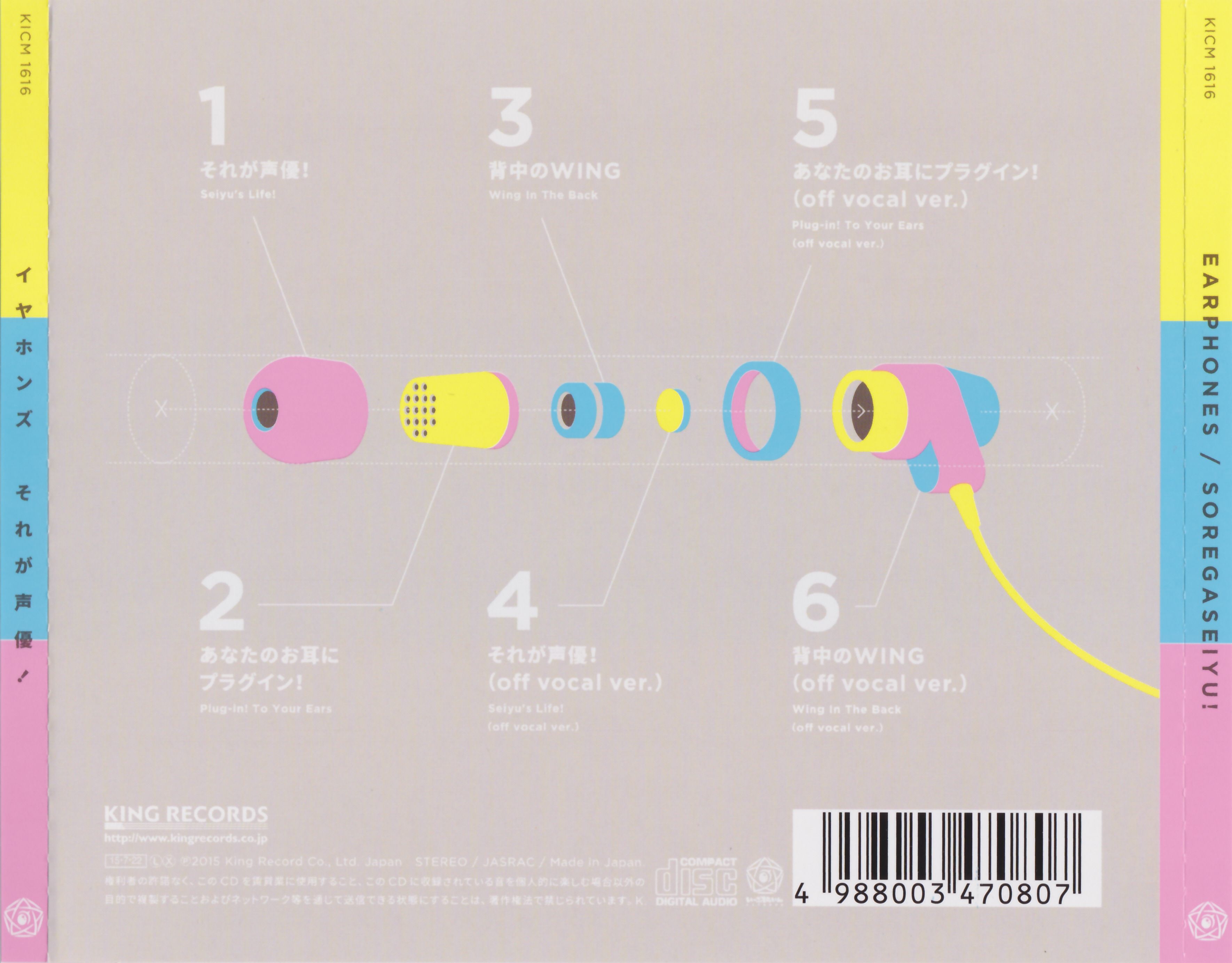 Case Cover Back Outer.jpg